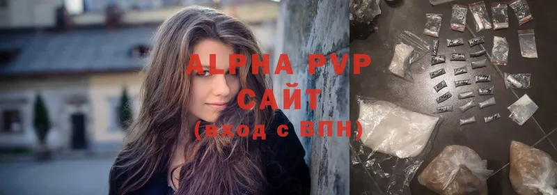 Alpha PVP VHQ  Ермолино 