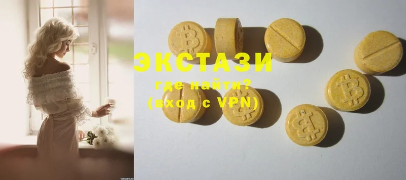 купить закладку  Ермолино  Ecstasy бентли 